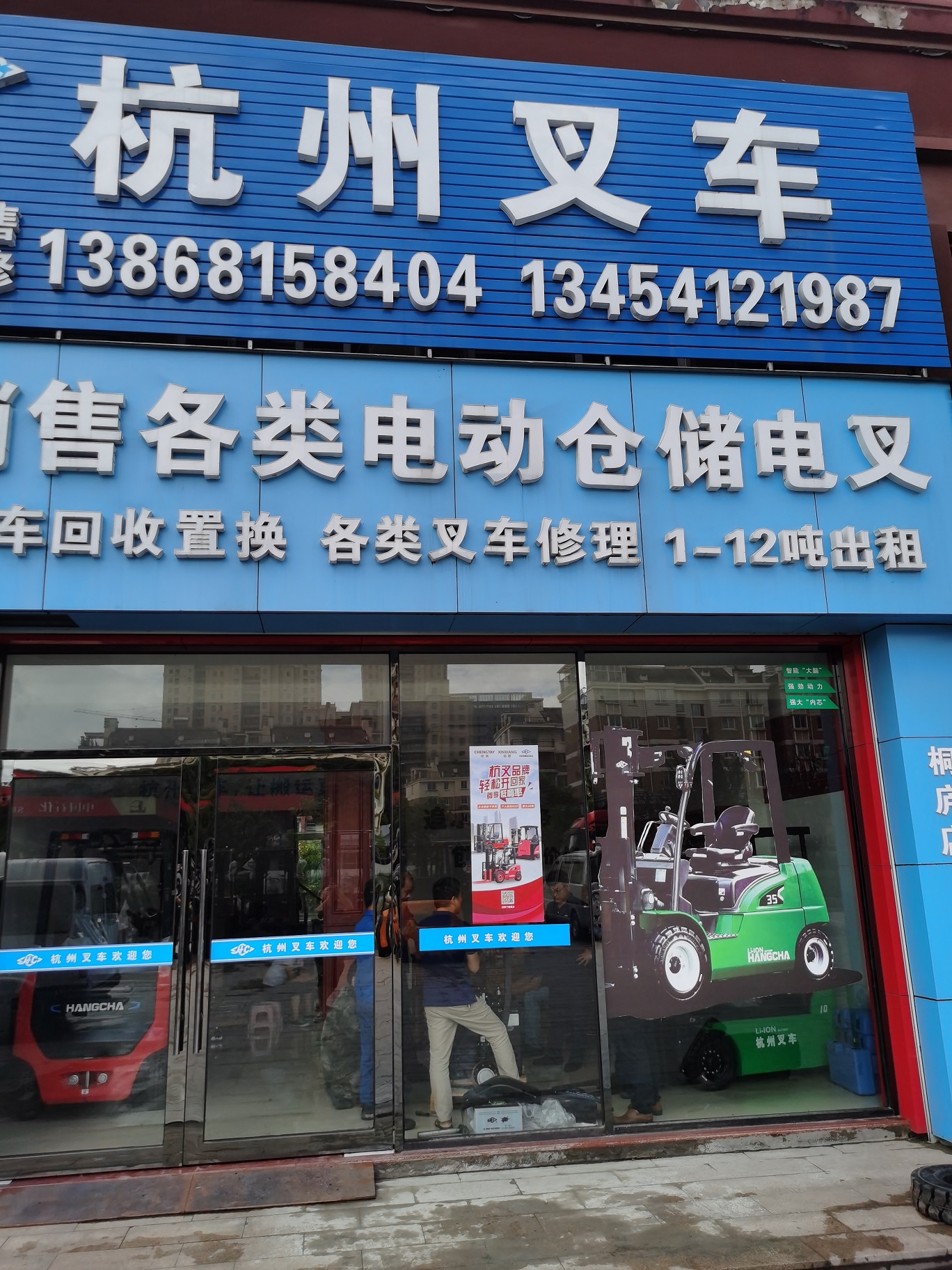 歡迎總部領(lǐng)導(dǎo)蒞臨指導(dǎo)，為我司員工進(jìn)行現(xiàn)場(chǎng)實(shí)操技能培訓(xùn)(圖11)